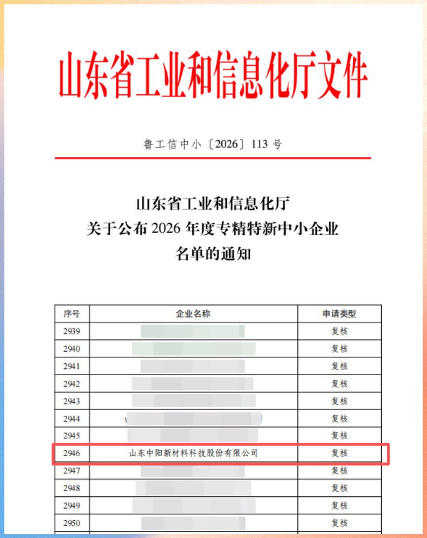 微信图片_20260728151310_2820_72.jpg