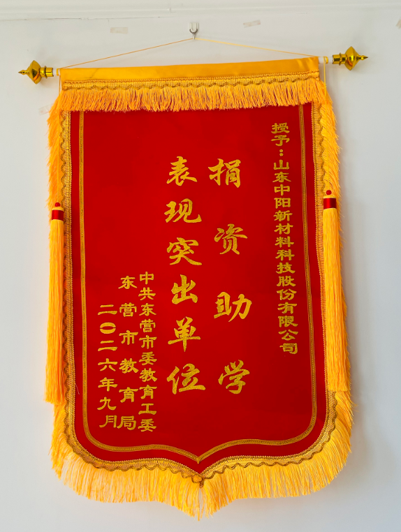 微信图片_20260919170444_198_4.png